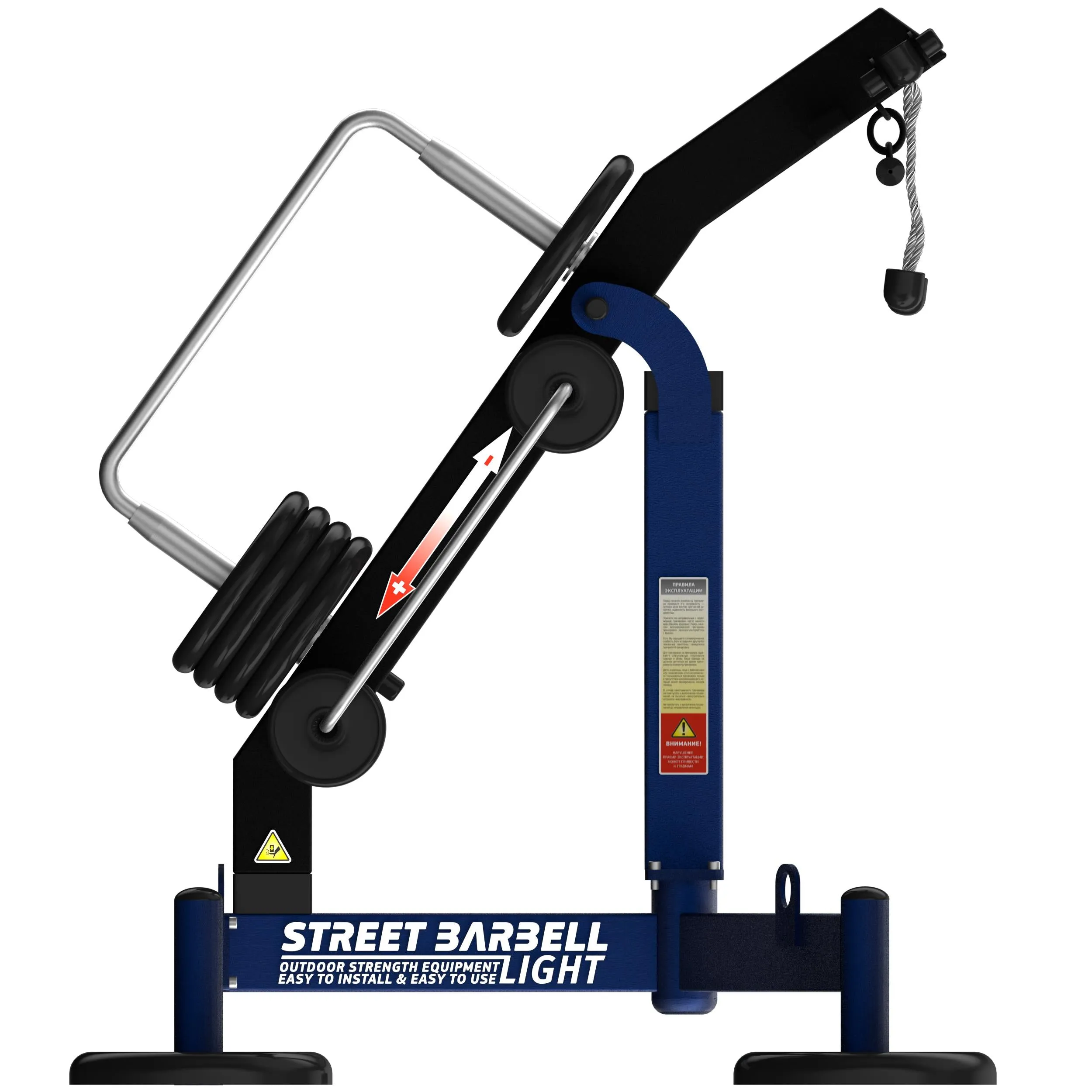 Street Barbell USA Pull Down Bar (Outdoor Gym Equipment)